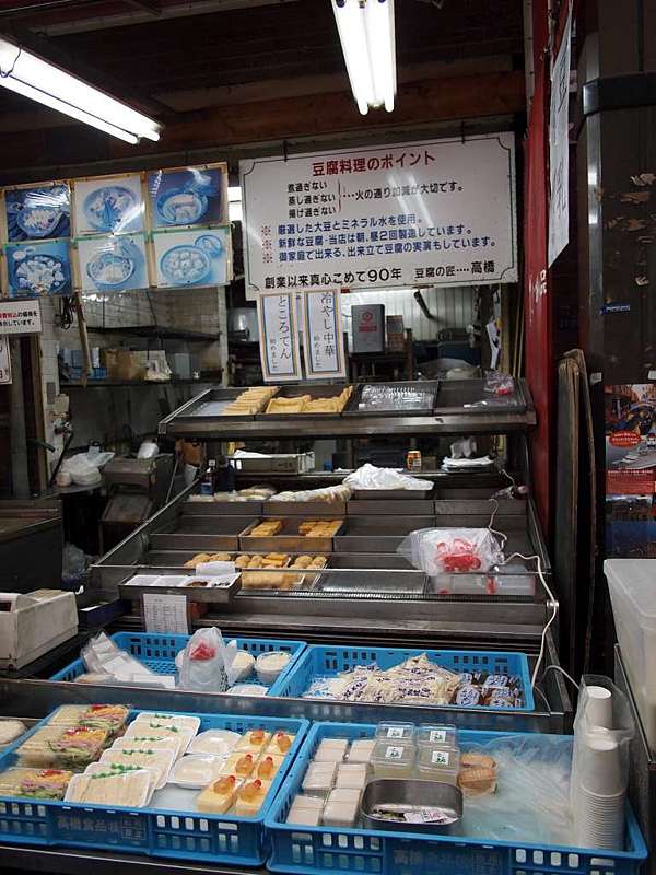 日本大阪景點 當地人的後廚房 黑門市場 半日遊快買好吃必逛攻略 黑門三平生魚片握壽司 千成屋新鮮蔬果攤 高橋豆乳 J炸物等數商店 內含詳細位置圖及map By甜mint 甜mint 異想生活 世界探險 痞客邦