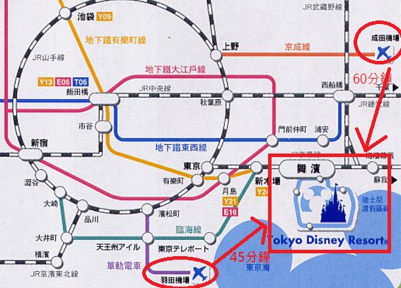 【2025日本東京迪士尼樂園、海洋】(NEW!)迪士尼最新九 【2025日本東京迪士尼樂園、海洋】(NEW!)迪士尼最新九