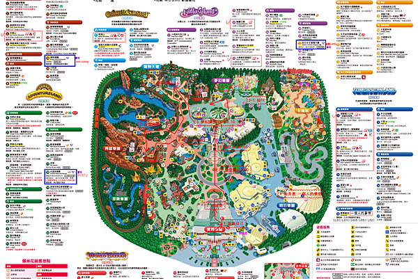 【2025日本東京迪士尼樂園、海洋】(NEW!)迪士尼最新九