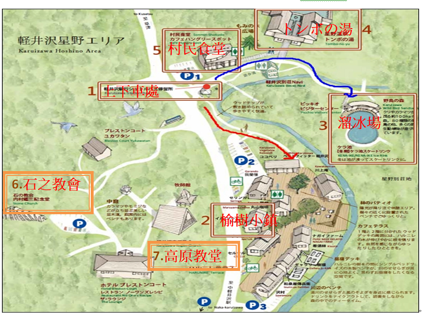 【日本。景點】東京輕井澤星野度假村六大景點行程規劃:高原教會 【日本。景點】東京輕井澤星野度假村六大景點行程規劃:高原教會