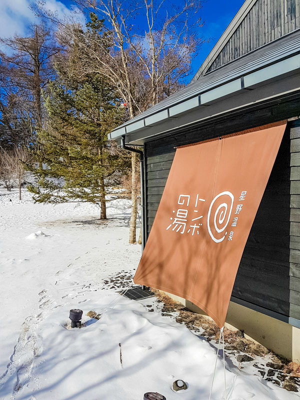 【日本。景點】東京輕井澤星野度假村六大景點行程規劃:高原教會 【日本。景點】東京輕井澤星野度假村六大景點行程規劃:高原教會