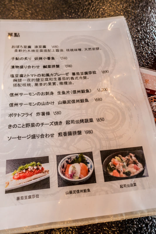 【日本。景點】東京輕井澤星野度假村六大景點行程規劃:高原教會 【日本。景點】東京輕井澤星野度假村六大景點行程規劃:高原教會