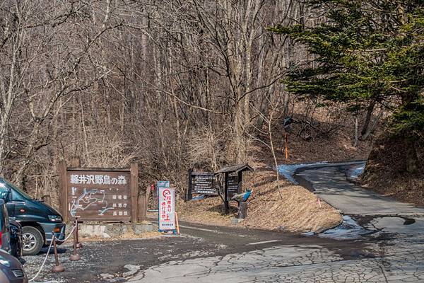 【日本。景點】東京輕井澤星野度假村六大景點行程規劃：高原教會