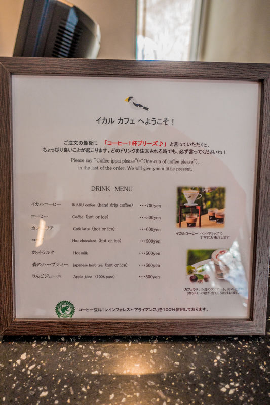 【日本。景點】東京輕井澤星野度假村六大景點行程規劃：高原教會