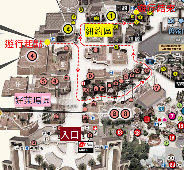 【日本大阪環球影城】2024行前必看環球影城USJ最新入園全