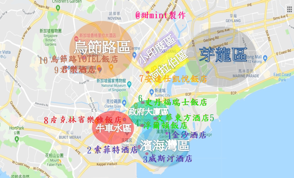 【新加坡住宿推薦】2024(最新)新加坡17間無敵海景飯店整