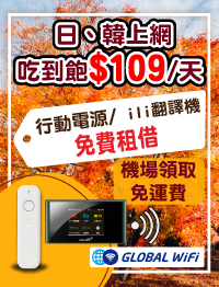 【2025日本東京迪士尼樂園、海洋】(NEW!)迪士尼最新九
