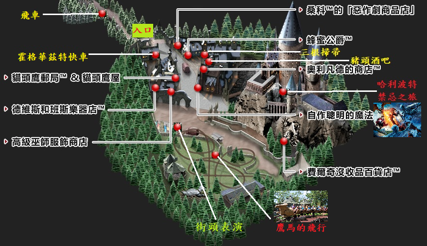 【日本大阪環球影城】2024行前必看環球影城USJ最新入園全