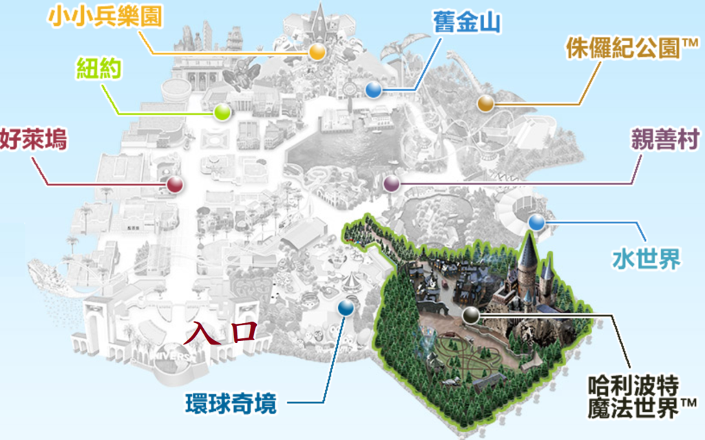 【日本大阪環球影城】2024行前必看環球影城USJ最新入園全