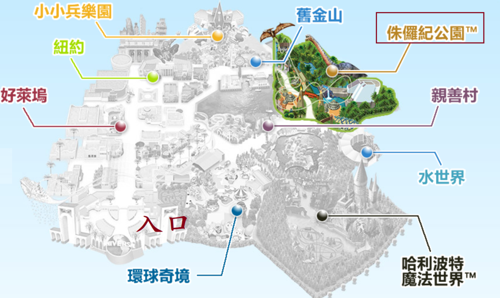 【日本大阪環球影城】2024行前必看環球影城USJ最新入園全