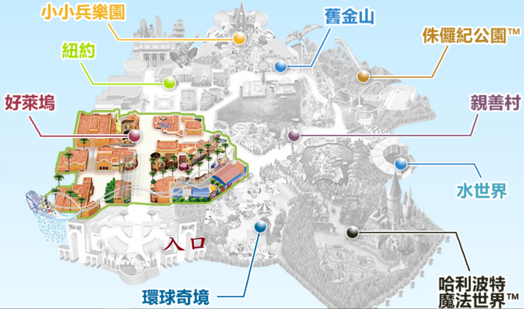 【日本大阪環球影城】2024行前必看環球影城USJ最新入園全