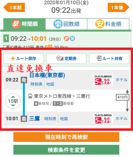 日本東京三鷹市 巨神兵我來囉 搭地鐵直達三鷹之森吉卜力美術館一日路線 By甜mint 甜mint 異想生活 世界探險 痞客邦