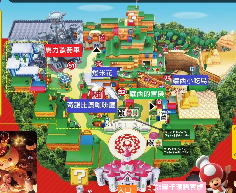 【日本大阪環球影城】2024行前必看環球影城USJ最新入園全