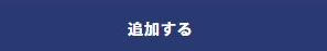 【2024 日本東京哈利波特影城片購票攻略】東京豐島園哈利波