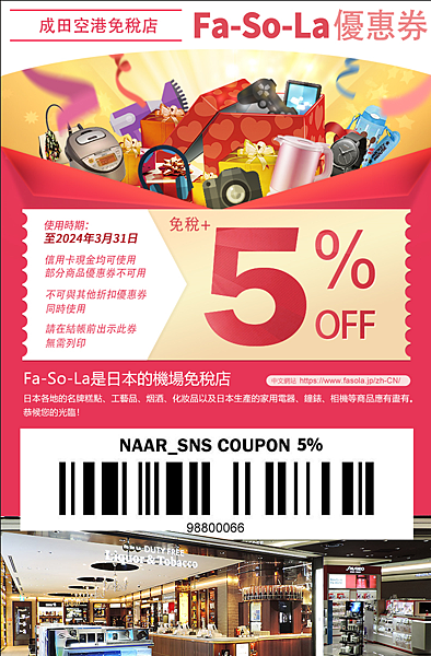 【2025日本東京迪士尼樂園、海洋】(NEW!)迪士尼最新九