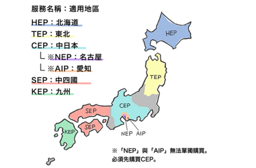 【日本ToCoo最大租車網教學（內含最新2024優惠劵)】日