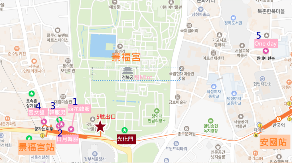 【冬日韓國首爾韓服體驗】景福宮周邊5家韓服店PK，推薦日月韓