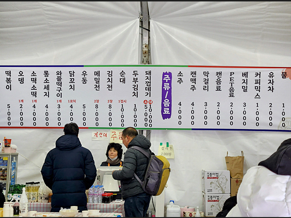 【2024韓國限定版景點】親子一日遊~華川冰釣慶典體驗王國鱒