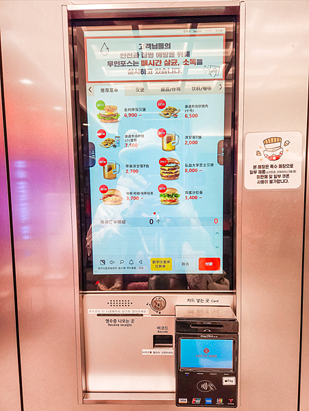 【首爾住宿推薦】L7弘大飯店:韓國弘大站AREX機場直達,距 【首爾住宿推薦】L7弘大飯店:韓國弘大站AREX機場直達,距