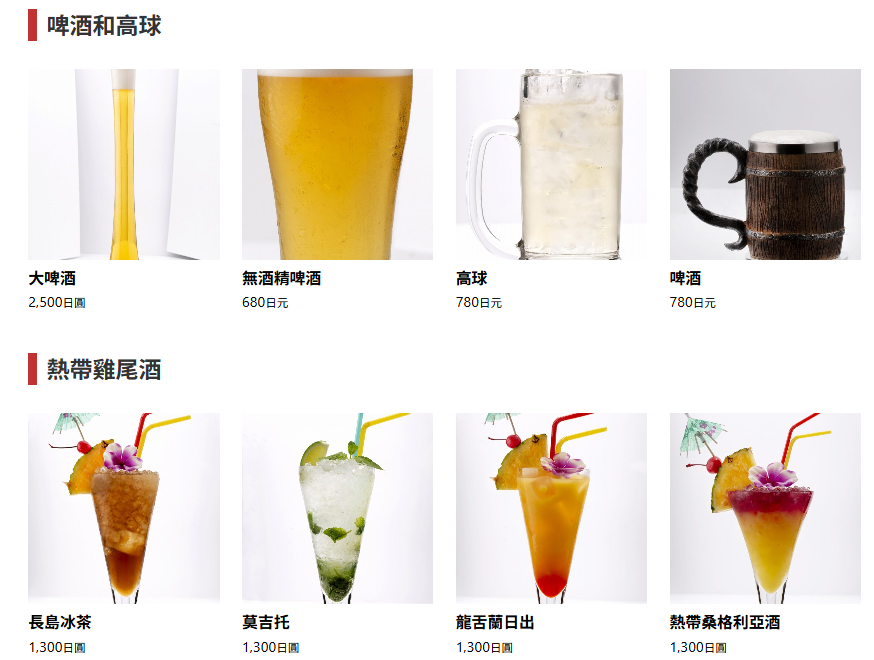 🎩【大阪・室內景點】梅田太陽魔法餐廳全攻略：免淋雨/步行10