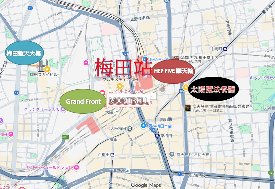 🎩【大阪・室內景點】梅田太陽魔法餐廳全攻略：免淋雨/步行10