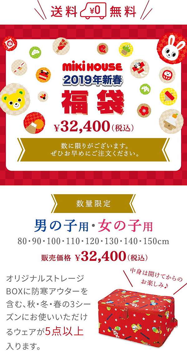 寶寶穿搭 18年 19年日本mikihouse新年福袋開箱 男童裝分享 瑩傑媽咪的部落格 痞客邦 寶寶穿搭 18年 19年日本mikihouse新年福袋開箱 男童裝分享 瑩傑媽咪的部落格 痞客邦