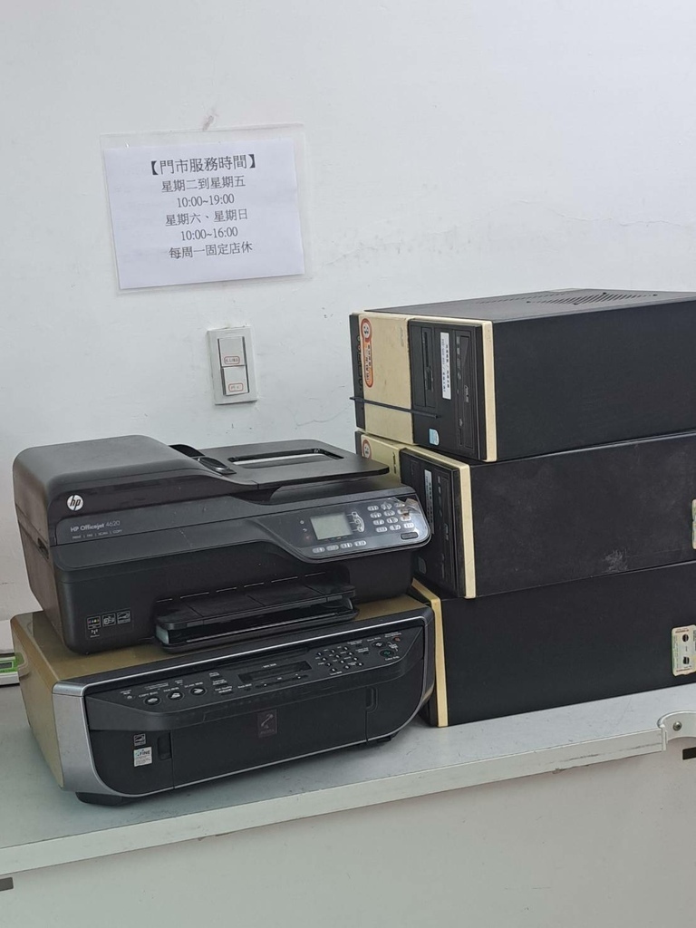 台北230512某公司開貨車的司機載公司報廢的主機和印表機不知要去那裡回收，上網找到就近的合江店來回收.jpg