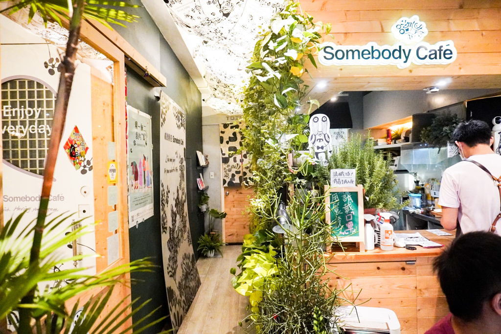 貳拾陸巷Somebody Cafe