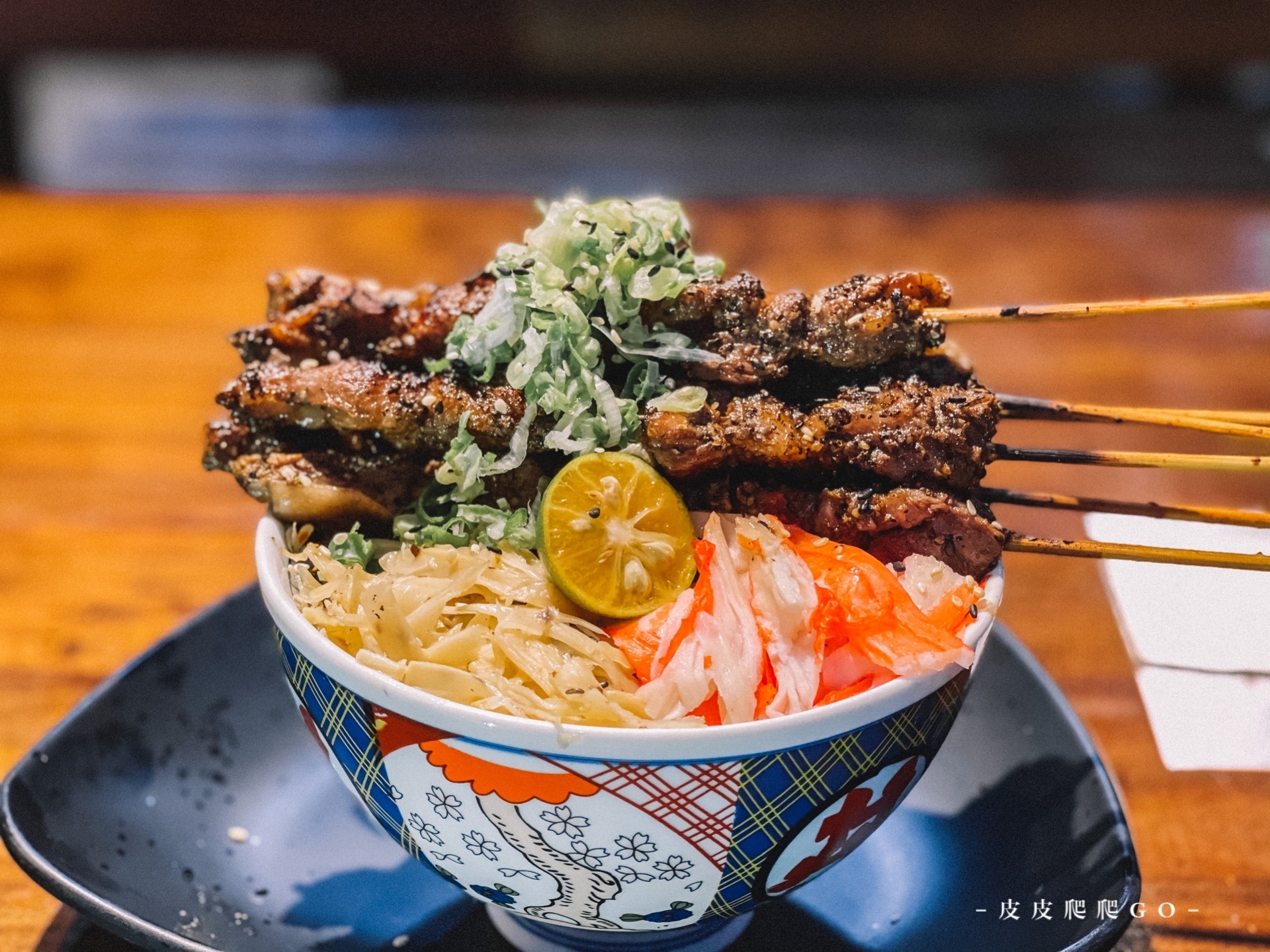 丼賞和食