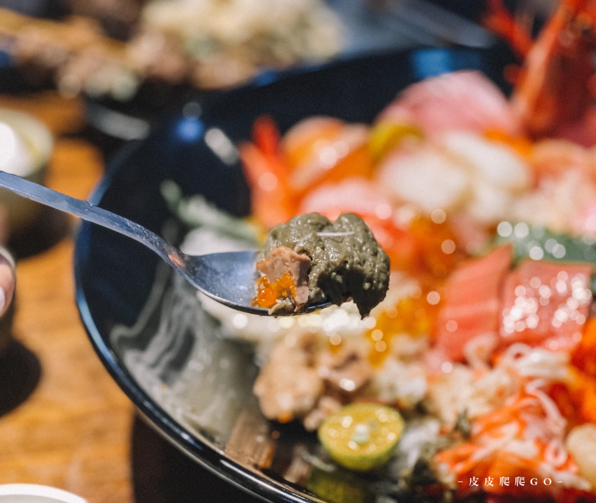 丼賞和食