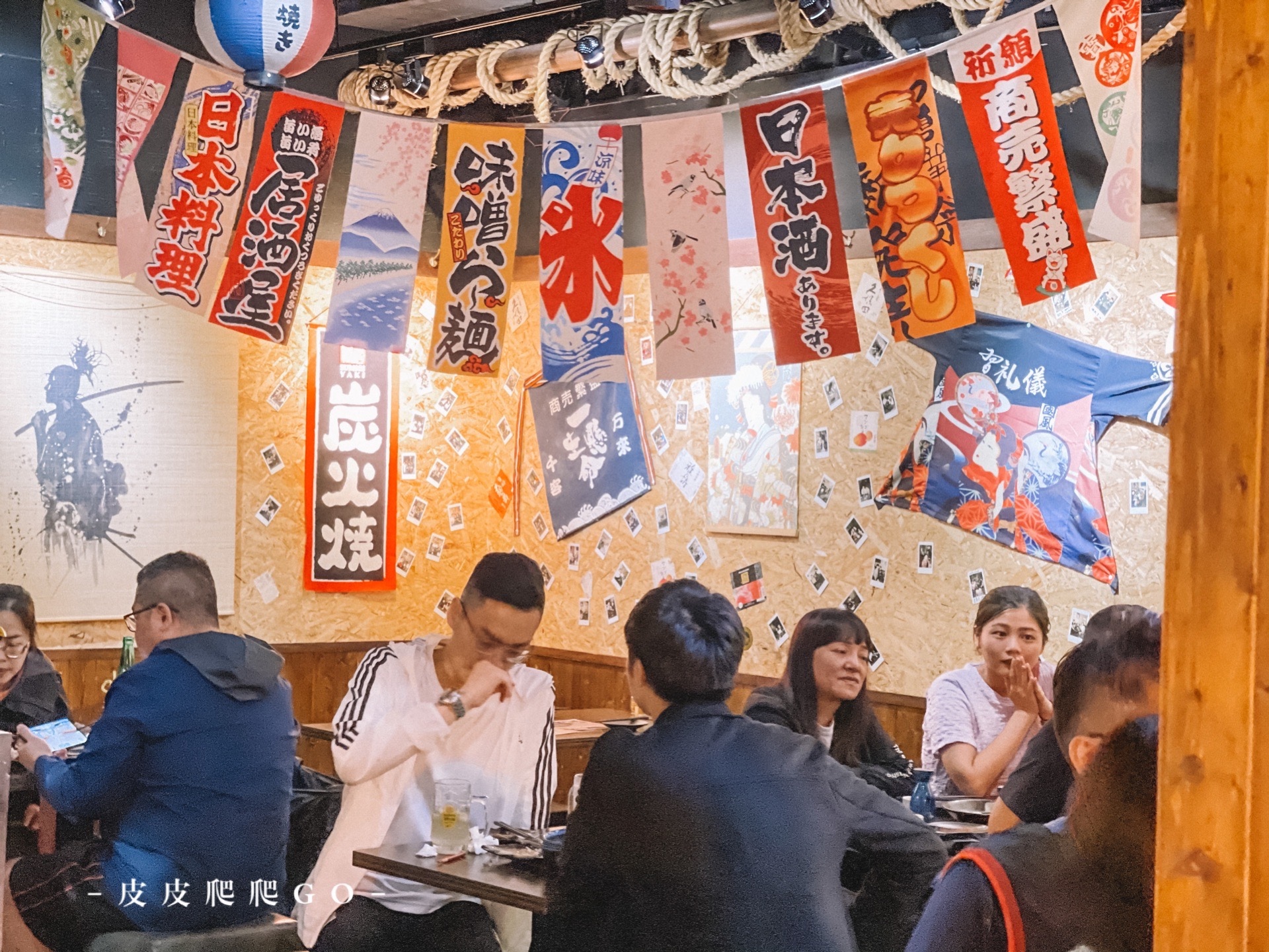 老串角居酒屋