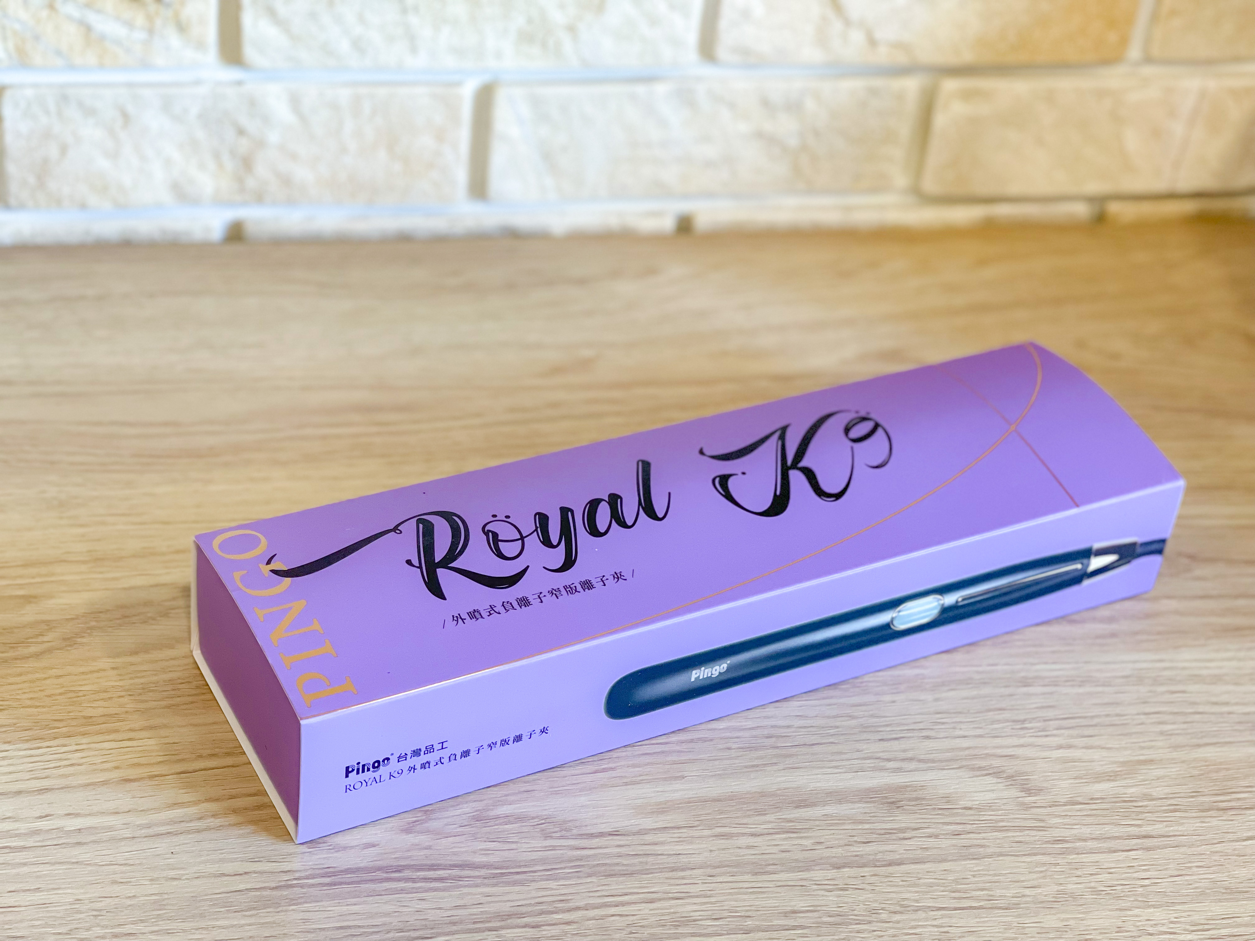 PINGO台灣品工Royal K9 外噴式負離子窄版離子夾