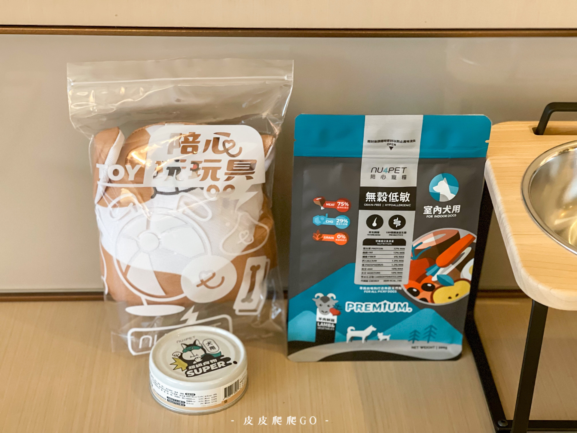 六福萬怡酒店寵物備品