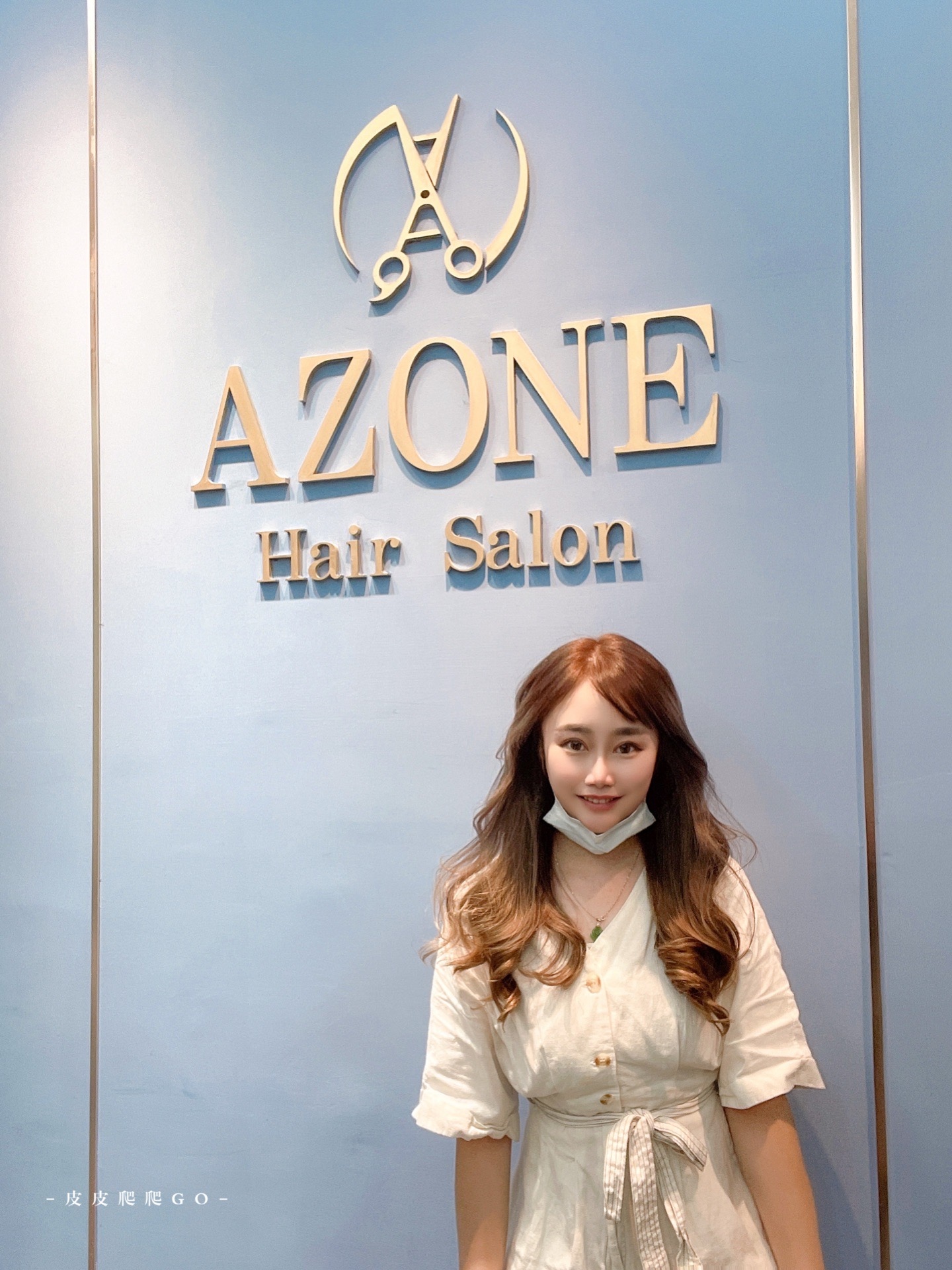 Azone hair髮廊寶貝店評價