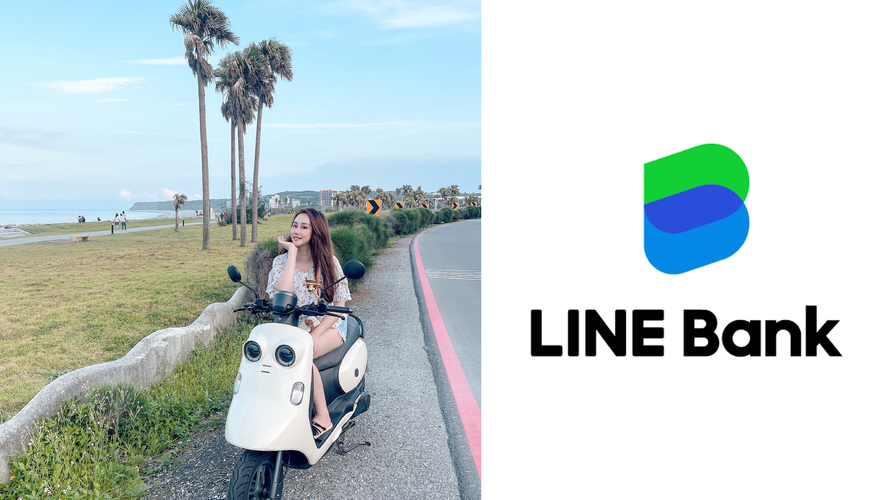 LINE Bank信⽤貸款