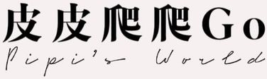 【台北美食】2024台北最強的10間日本料理推薦懶人包。精選