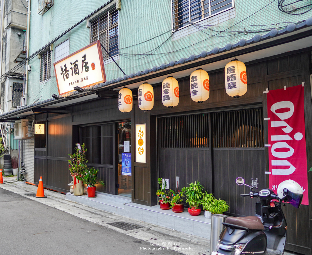 【台北市大同區美食】串燒酒屋推薦！燒居酒屋 @大龍峒保安宮、