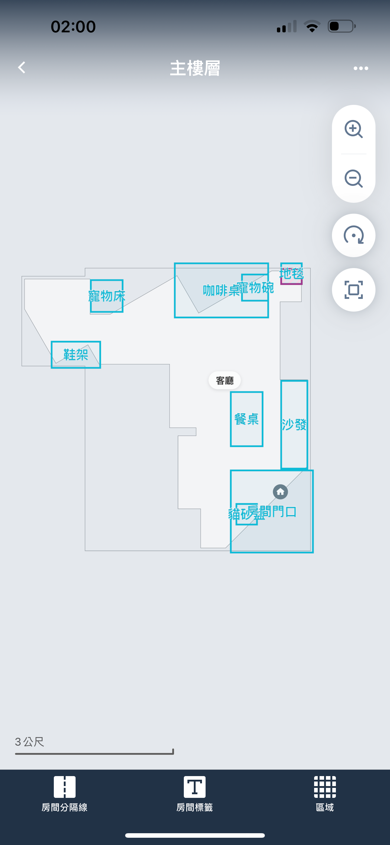 【掃拖機器人推薦】iRobot Roomba Combo J