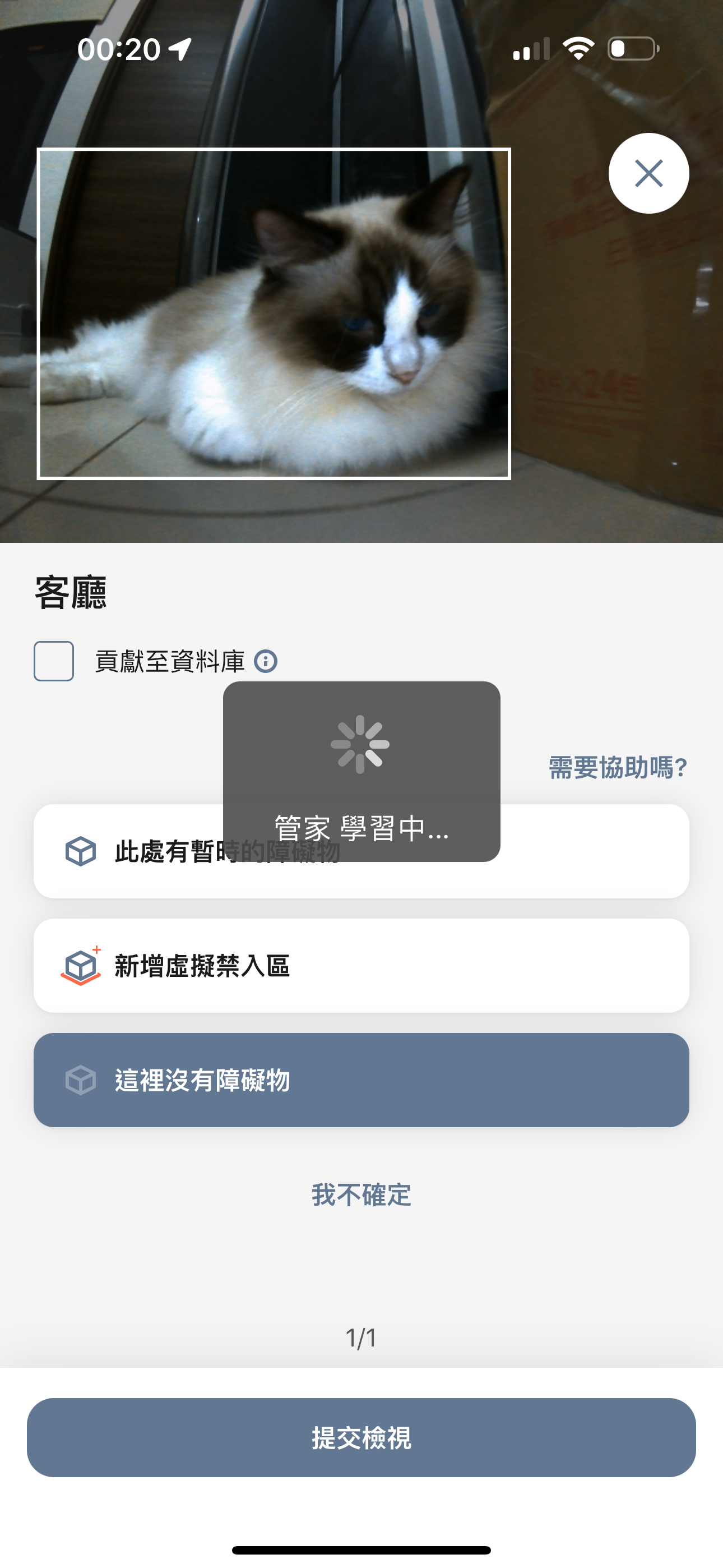 【掃拖機器人推薦】iRobot Roomba Combo J