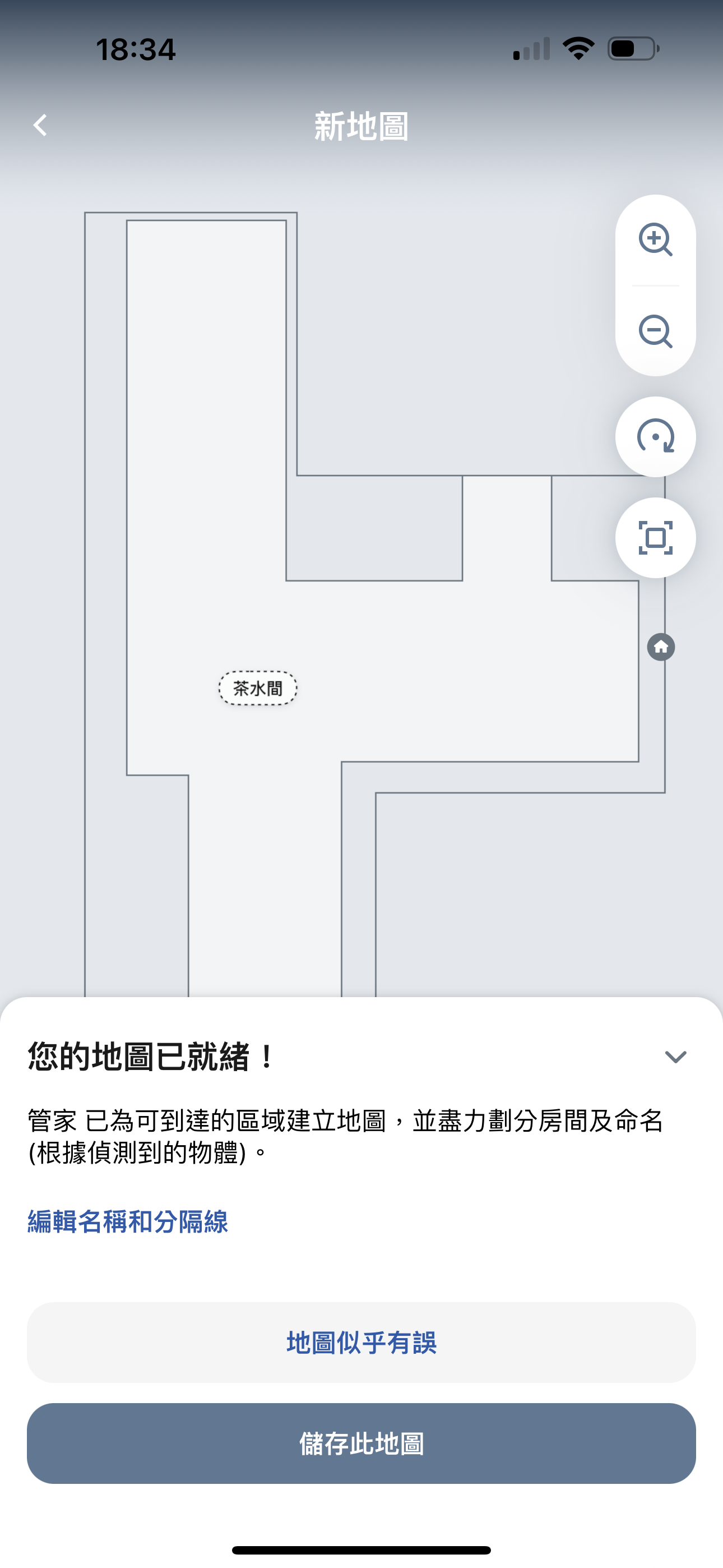 【掃拖機器人推薦】iRobot Roomba Combo J