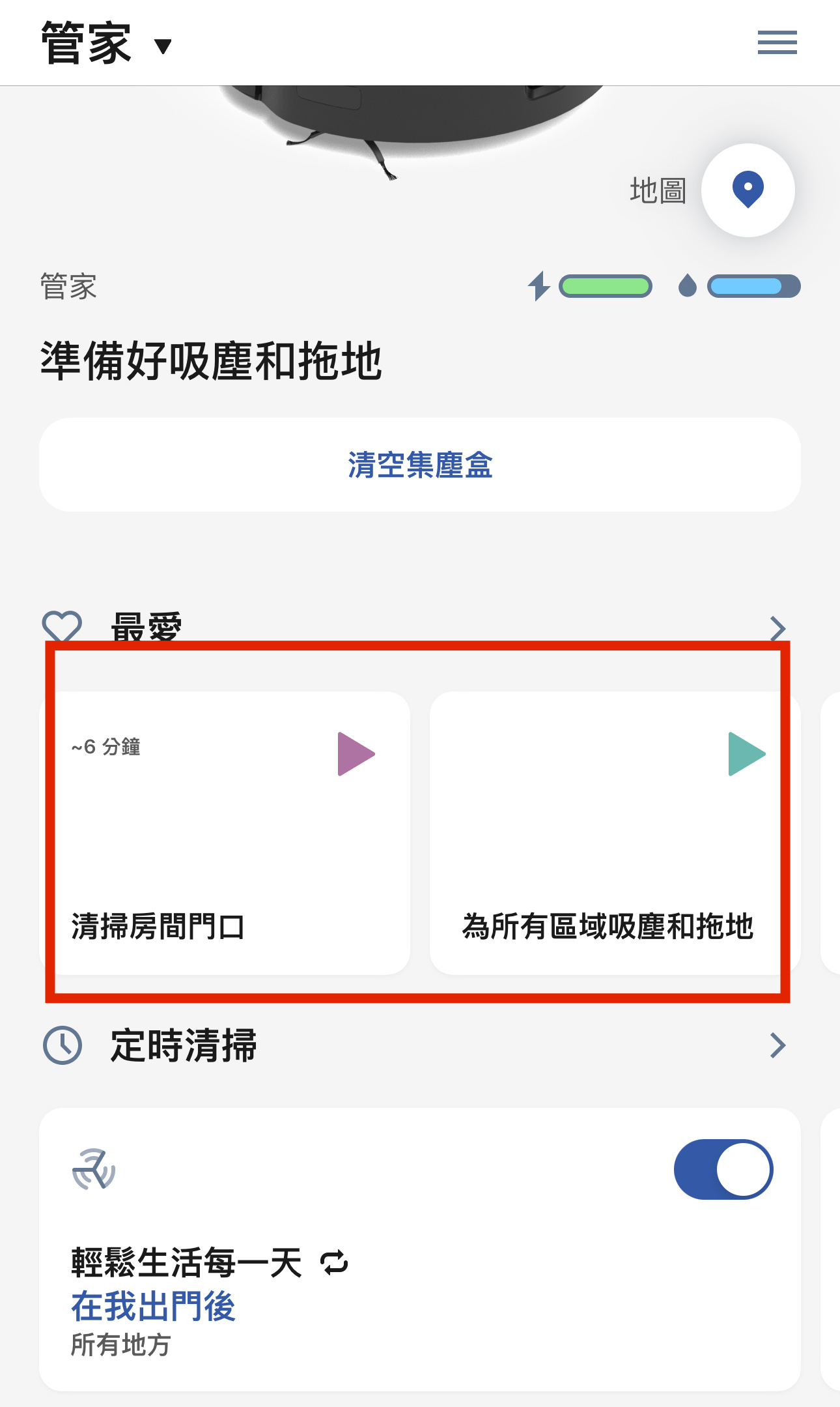 【掃拖機器人推薦】iRobot Roomba Combo J