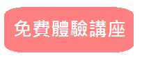 大碩補習班 x大碩 x研究所補習 x研究所 x研究

所補習班 x大碩研究所 x春季班 x大碩開課 xtkb大碩 x研究所簡章 x研究所考試 x碩士補習班 x碩士補

習 xtkb大碩補習班 x大碩課程資訊 x大碩榜單 x大碩粉絲團 x大碩部落格 x碩士 x考碩士補習班 x