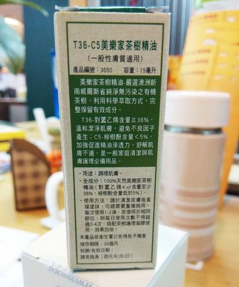 美樂家純質精油手工甜杏仁皂分享 我家是美樂家 痞客邦
