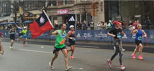 身穿ㄚ拖,讓國旗飄揚-記2023波士頓馬拉松 身穿ㄚ拖,讓國旗飄揚-記2023波士頓馬拉松