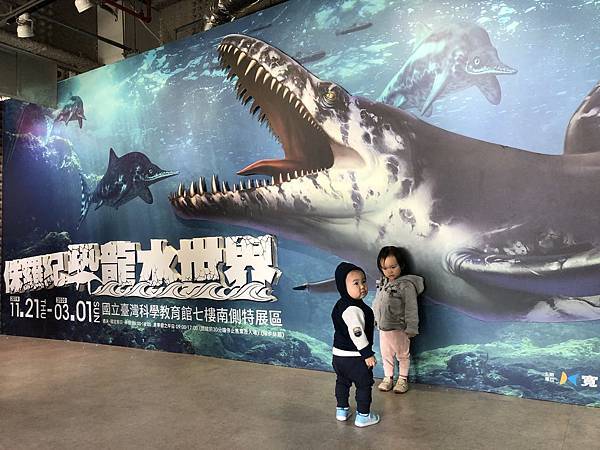 [心得] 士林科教館｜超逼真恐龍水世界特展 搭獨