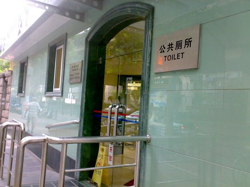 20070826087.jpg
