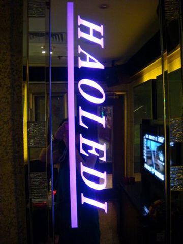 DSC01416.jpg