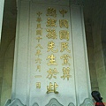 DSC00521.JPG