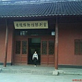 DSC00544.JPG