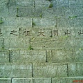 DSC00553.JPG